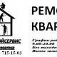 ООО "ИСТОК"